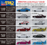 PREORDER Aoshima Grachan Collection BEST 3 - 1/64 Diecast Mini Car Full set of 12 (Approx. Release Date : Dec 2024 subject to manufacturer's final decision)