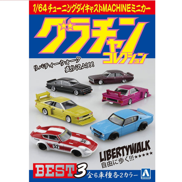 PREORDER Aoshima Grachan Collection BEST 3 - 1/64 Diecast Mini Car Full set of 12 (Approx. Release Date : Dec 2024 subject to manufacturer's final decision)