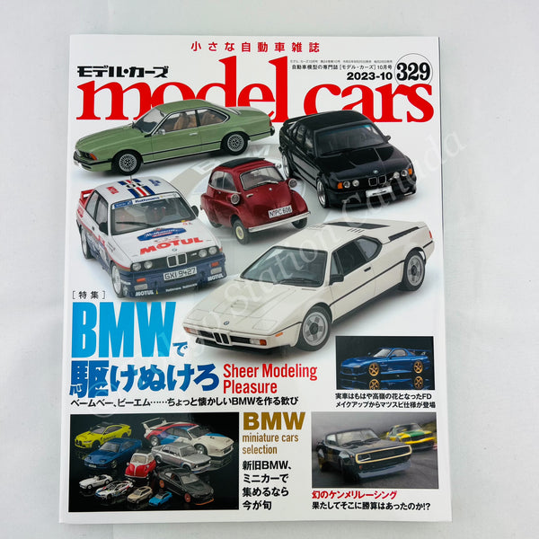 model cars Magazine Vol. 329 (2023-10) by NEKO