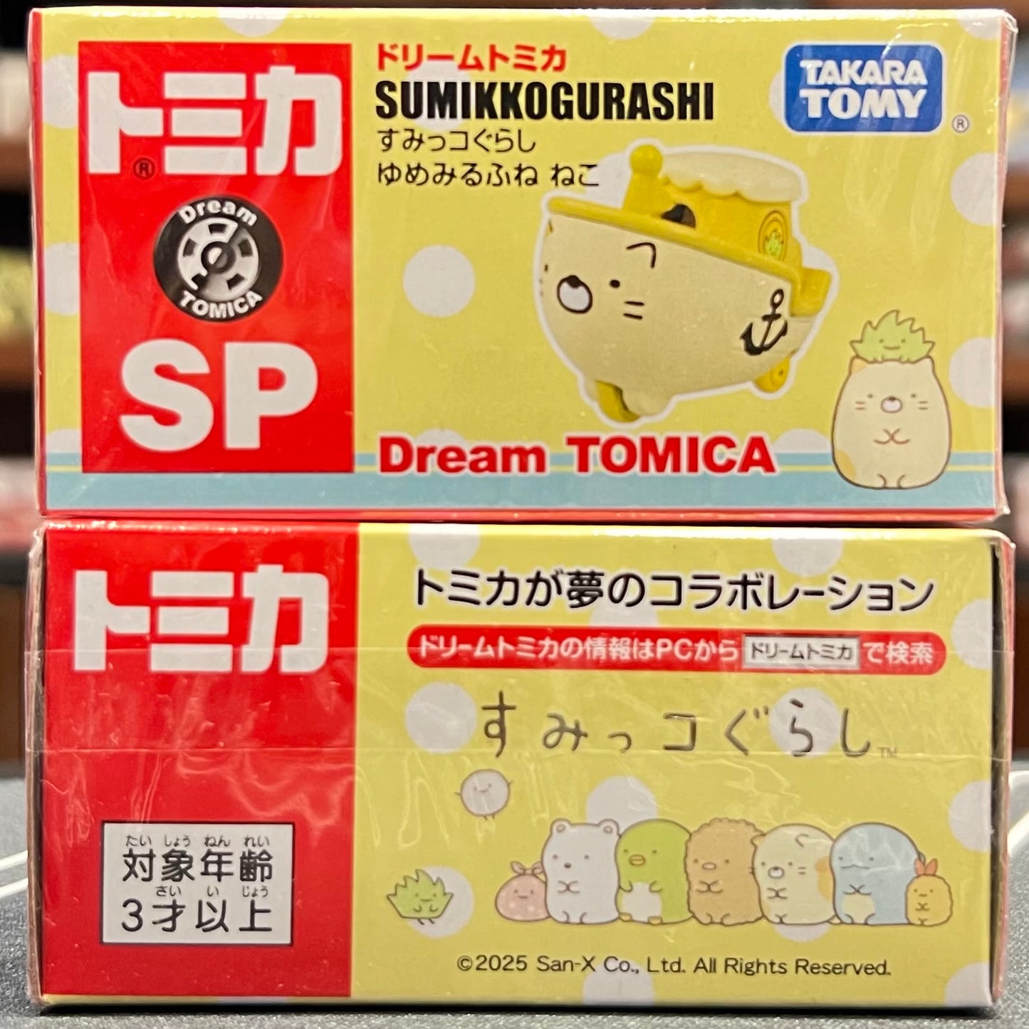 Dream Tomica SP Sumikkogurashi Dream Boat Cat