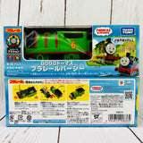 PLARAIL GOGO Thomas Plarail Percy 4904810908364