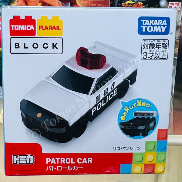 Tomica Plarail Block Patrol Car