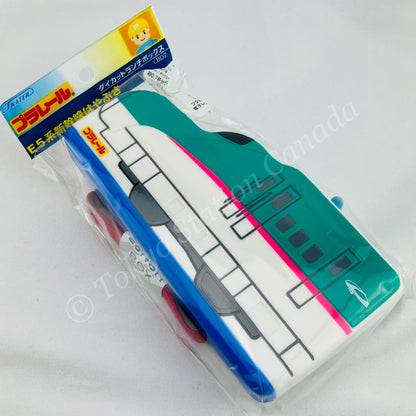 PLARAIL Lunch Box - E5 Shinkansen 280ml 4973307254550
