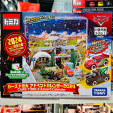 Cars Tomica Advent Calendar 2024 Limited Edition