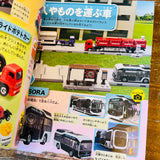 TOMICA Collection 2024 Japanese Book Guide