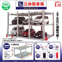 TOYS CABIN 1/64 Multi-Storey Parking Lot Complete set of 4 Capsule (TC02599)