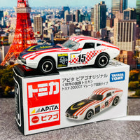 TOMICA APITA PIAGO Original (World Flag Tomica) Toyota 2000GT Malaysia Flag