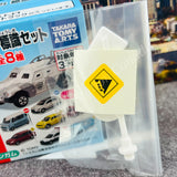 TAKARA TOMY A.R.T.S TOMICA Sign Set Vol. 7 Hino Dutro Tow Truck #7