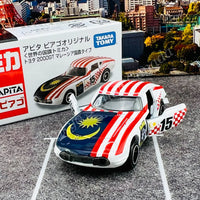 TOMICA APITA PIAGO Original (World Flag Tomica) Toyota 2000GT Malaysia Flag