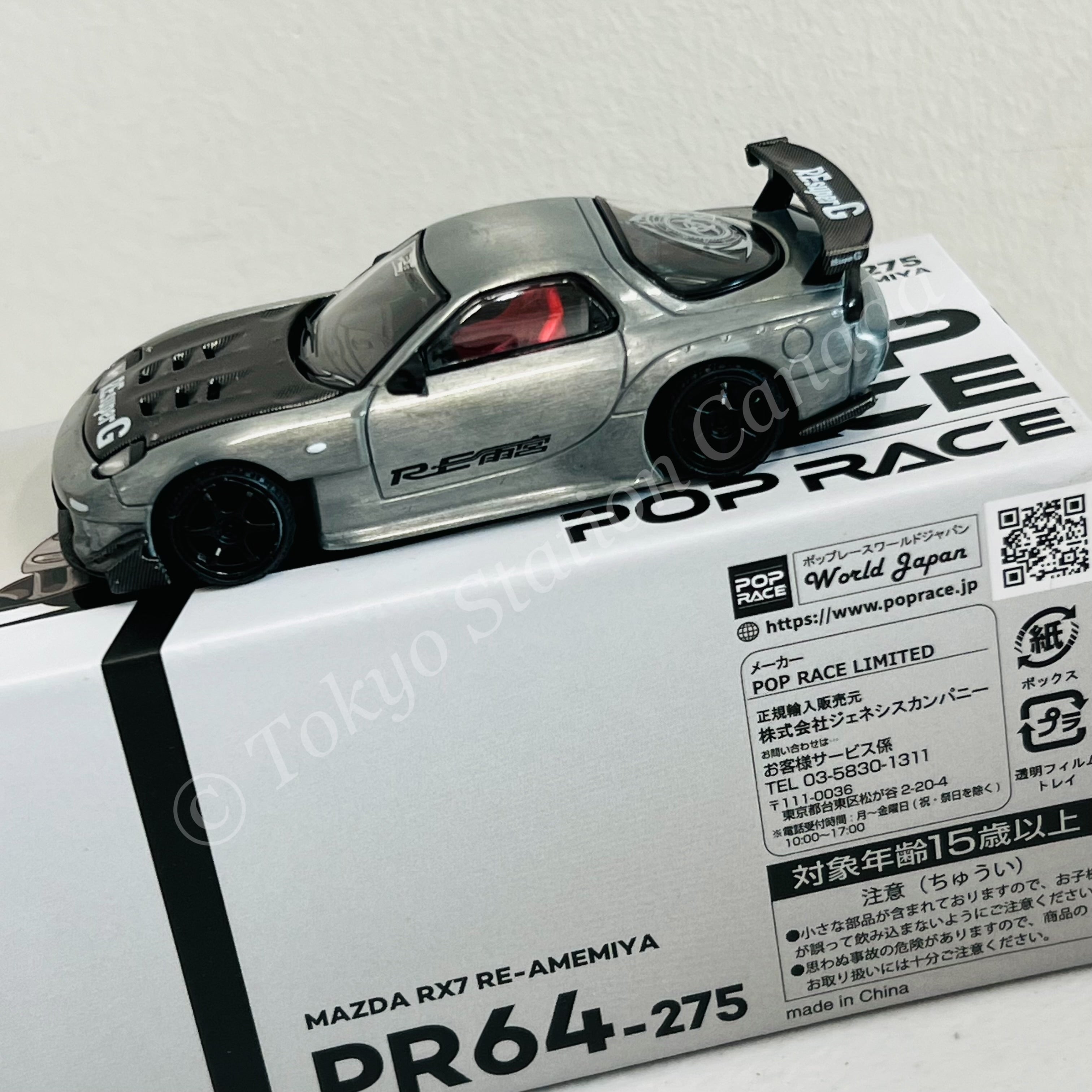 POPRACE 1/64 Mazda RX7 RE-AMEMIYA Widebody Silver Japan MINICAR A