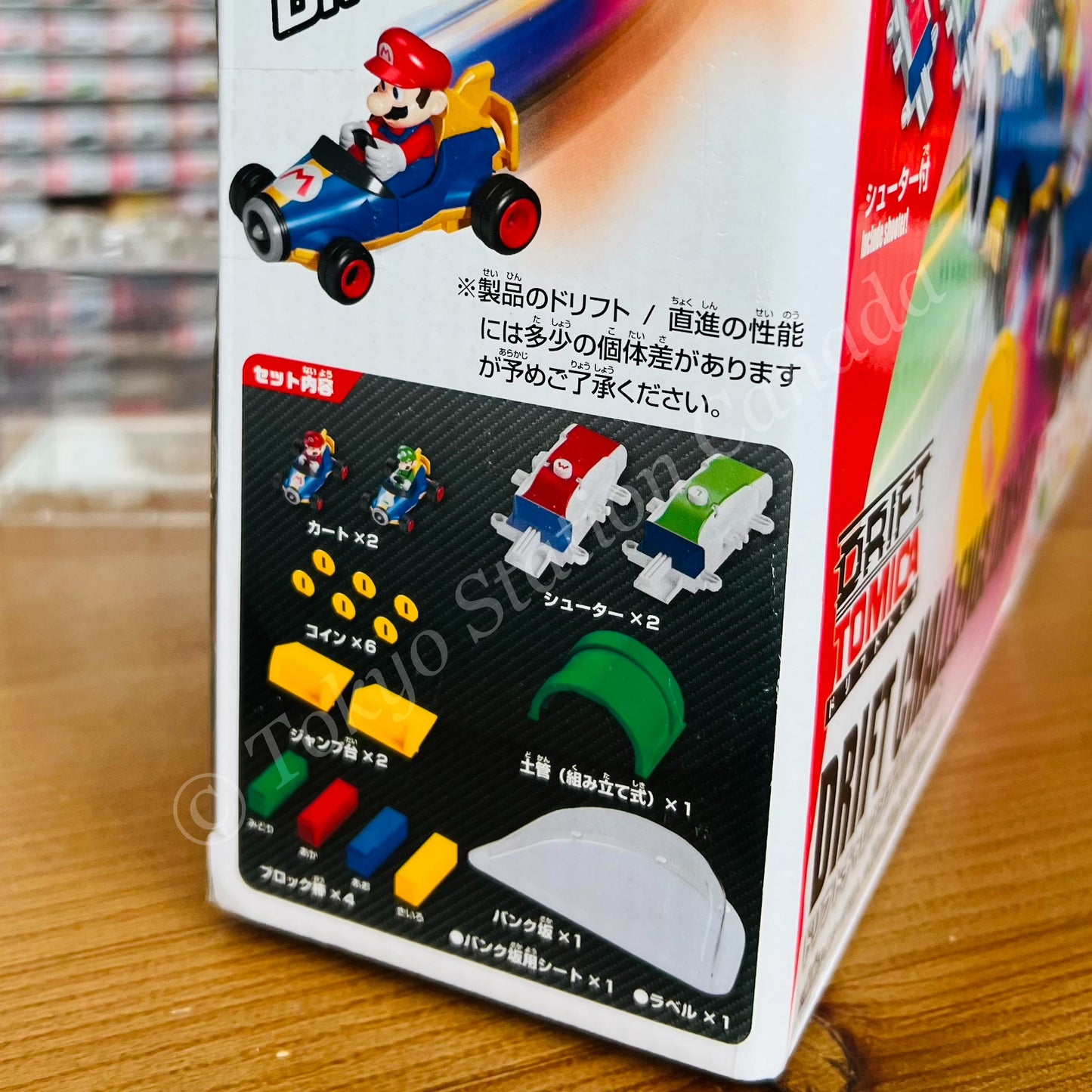 Drift Tomica Mario Kart Drift Challenge DX Set 4904810902188