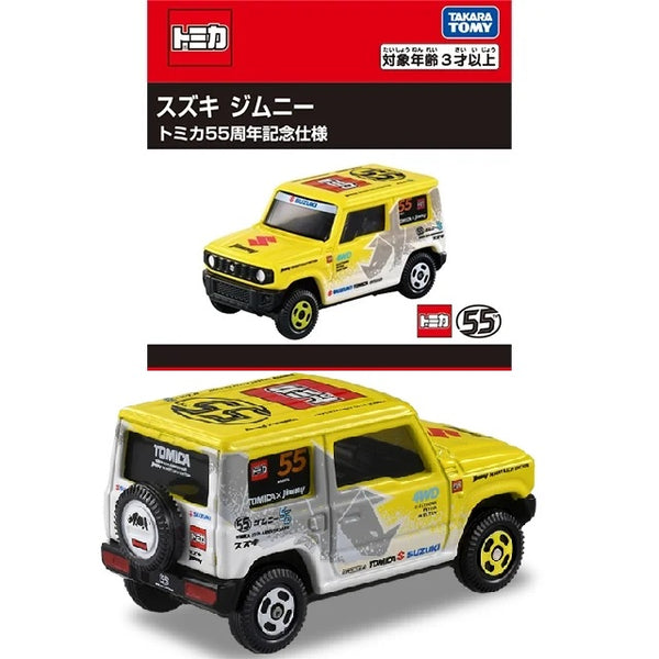 PREORDER Tomica 55th Anniversary Edition Suzuki Jimny (Approx. Release Date : DEC 2025 subject to manufacturer's final decision)