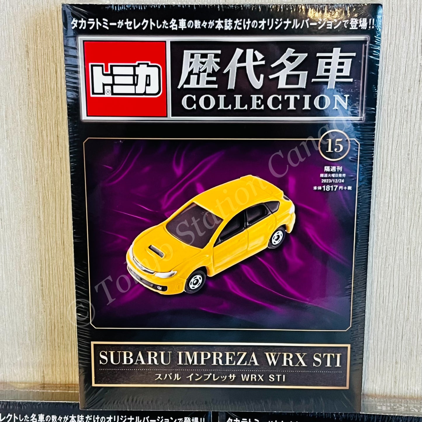 Tomica Classic Car Collection Vol. 15 Subaru Impreza WRX STI