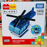Tomica Plarail Block Helicopter