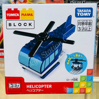 Tomica Plarail Block Helicopter