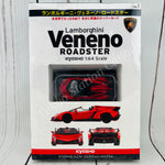 Kyosho x Neko Lamborghini Veneno Roadster Book Set Limited Edition