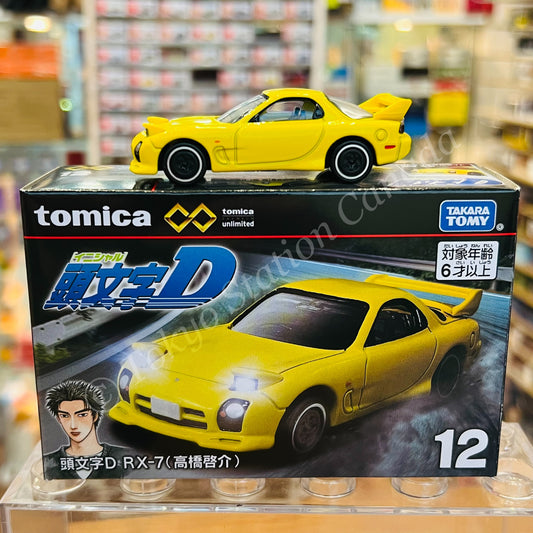 Tomica unlimited 12 Initial D RX-7 (Keisuke Takahashi)