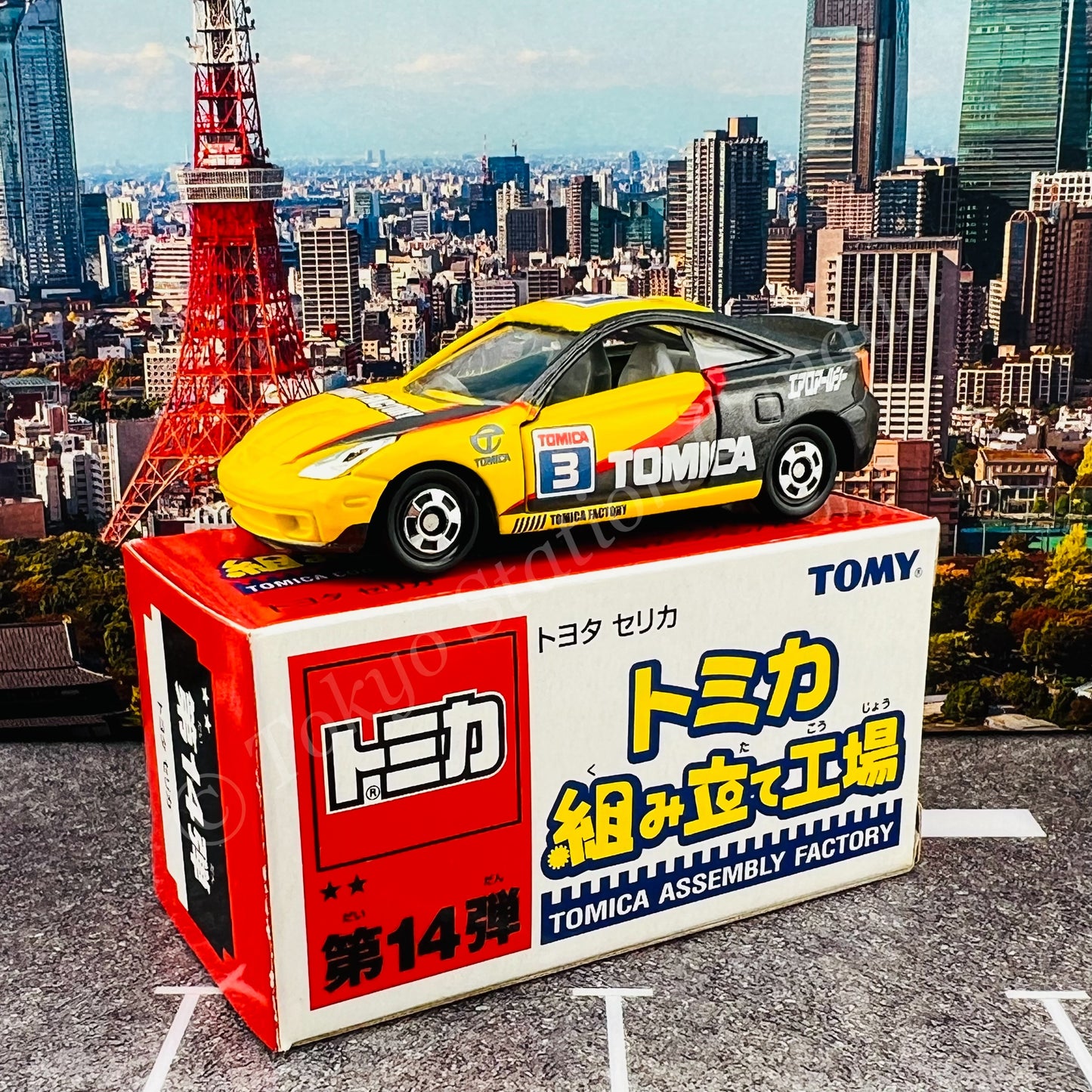 TOMICA ASSEMBLY FACTORY Vol.14 Toyota Celica