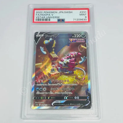Japanese Hoopa V FA Vstar Universe 231/172 PSA 9 Pokemon TCG