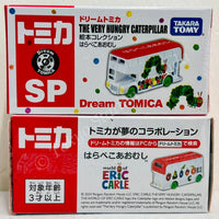 Dream TOMICA SP THE VERY HUNGRY CATERPILLAR