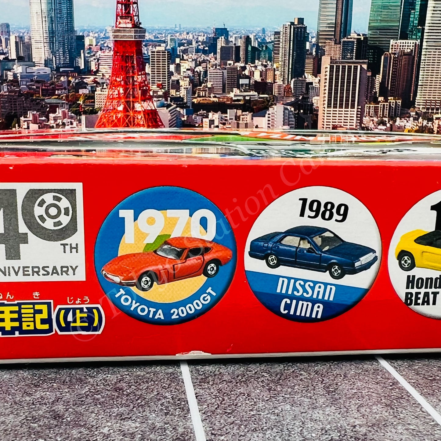 TOMICA 40th Anniversary PART 1  (4904810365044)