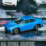 Tomica Sports Car Special Selection