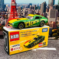 TOMICA APITA PIAGO Original (World Flag Tomica) Toyota 2000GT Ghanaian Flag 4904810143093