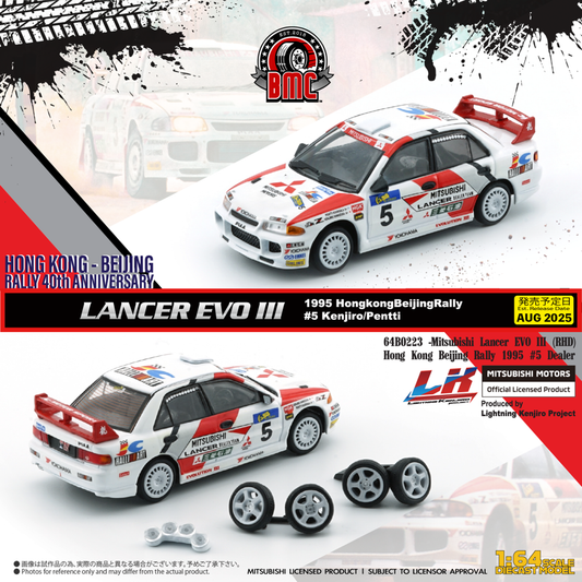 PREORDER BM Creations 1/64 Mitsubishi Lancer EVO III (RHD) Hong Kong Beijing Rally 1995 #5 Dealer 64B0223 (Acrylic Box) (Approx. release in Q3 2025 and subject to the manufacturer's final decision)