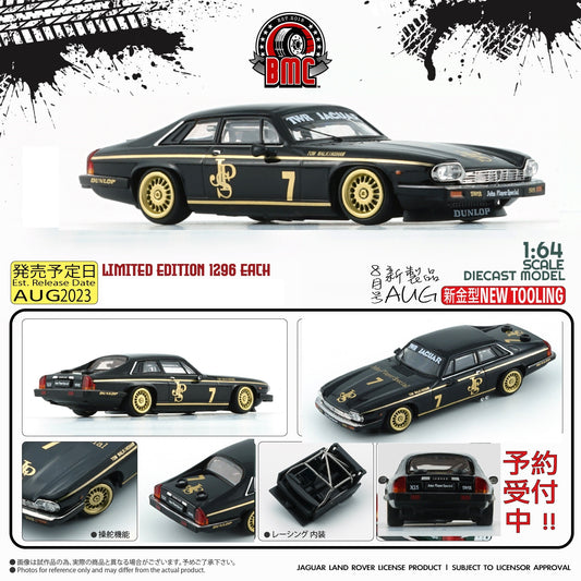 BM Creations 1/64 Jaguar 1984 XJS - JPS #7 (RHD) 64B0317