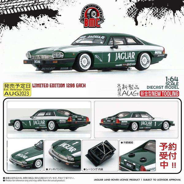 BM Creations 1/64 Jaguar 1984 XJS - Green #1 (RHD) 64B0318
