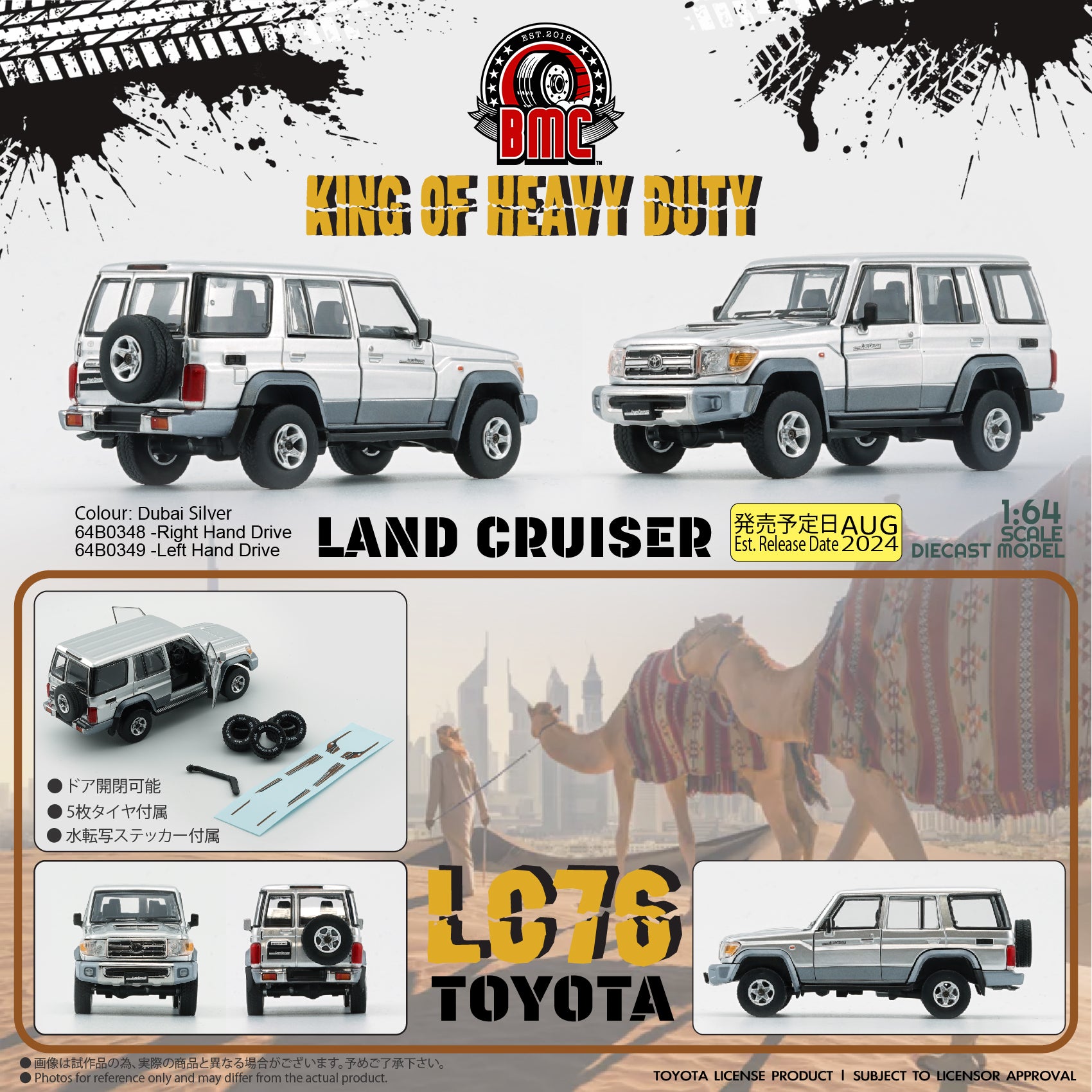 BM Creations 1/64 Toyota Land Cruiser LC76 - Silver (LHD) 64B0349 ...