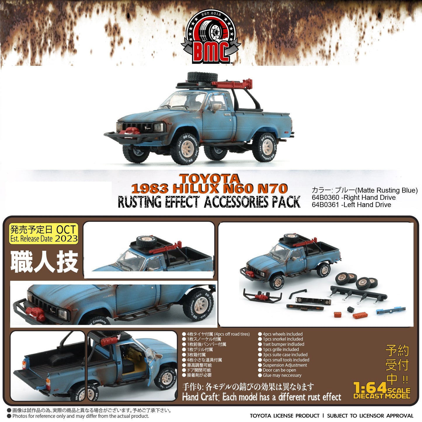 BM Creations 1/64 Toyota 1980 Hilux N60, N70 Matte Rusting Blue w/Accessories 64B0361