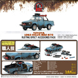 PREORDER BM Creations 1/64 Toyota 1980 Hilux N60, N70 Matte Rusting Blue w/Accessories 64B0361 (Approx. release in OCT 2023 and subject to the manufacturer's final decision)