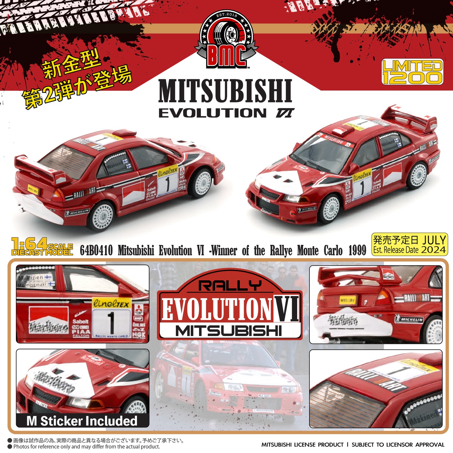 BM Creations 1/64 Mitsubishi Lancer EVO VI  - Winner Car of the Rally Monte Carlo 1999 #1 64B0410 (Limited 1200 pcs)