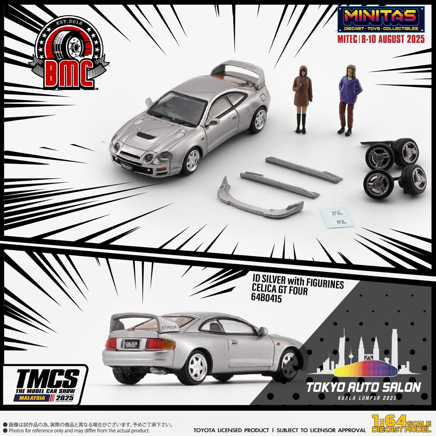 PREORDER BM Creations 1/64 Toyota Celica GT Four-ID Silver (RHD) w/ Figures TASKL 2025 Exclusive Model 64B0415