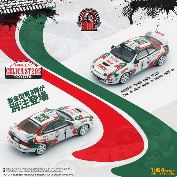 PREORDER BM Creations 1/64 Toyota Celica ST205 -Tour de Corse - Rallye de France 1995 LHD #1 (Castrol) 64B0416 (Approx. release in OCTOBER 2024 and subject to the manufacturer's final decision)