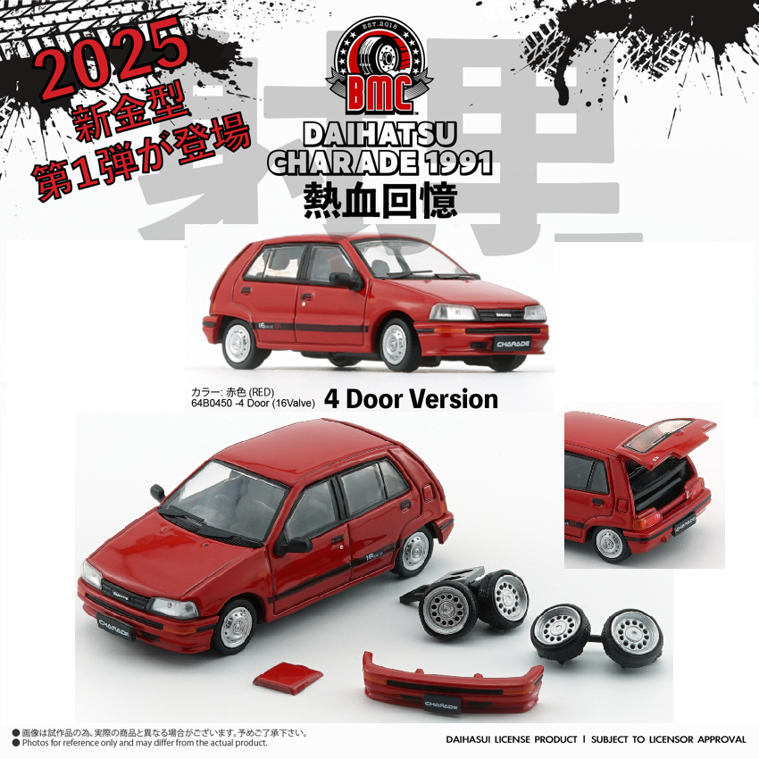 BM Creations 1/64 Daihatsu Charade 1991 - Red (4 Door) 16 Valve 64B0450