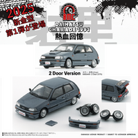 PREORDER BM Creations 1/64 Daihatsu Charade 1991 - Gray (2 Door) GTti 64B0449 (Approx. release in Q3 2025 and subject to the manufacturer's final decision)