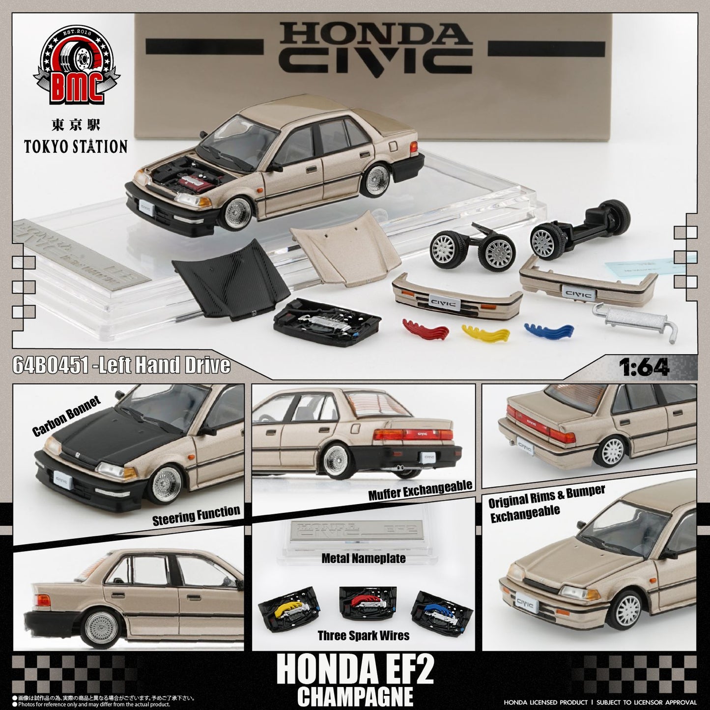 PREORDER BM Creations 1/64 HONDA CIVIC EF2 - Champagne LHD (TOKYO STATION Exclusive Edition) 64B0451  (Approx. release in MAY 2026 and subject to the manufacturer's final decision)
