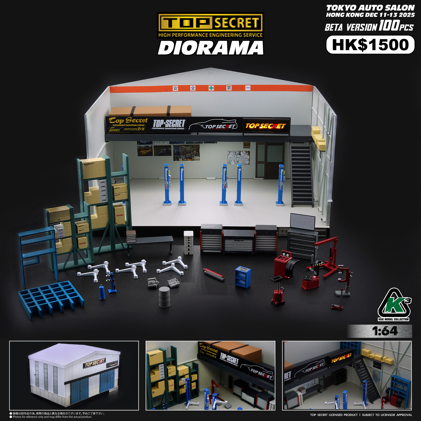 PREORDER Top Secret 1/64 DIORAMA (TAS Hong Kong 2026 Limited Version) 64B0505 (Approx. release in MAY 2026 and subject to the manufacturer's final decision)