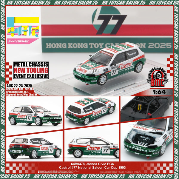 PREORDER BM Creations 1/64 Honda Civic EG6 Castrol #77 National Saloon Car Cup 1993  HK Toycar Salon 2025 Exclusive Model 64B0478 (Approx. release in SEP 2025 and subject to the manufacturer's final decision)