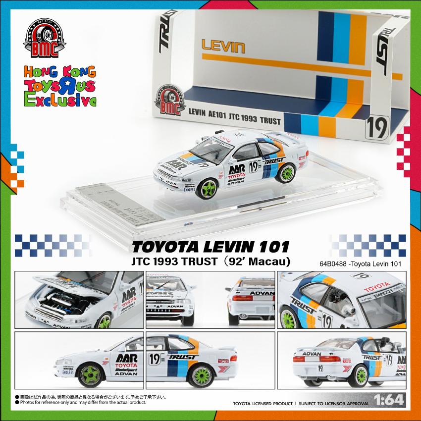 PREORDER BMC 1/64 Toyota Levin 101 - TRUST (RHD) 1992 Macau - Hong Kong ToysRus Exclusive 64B0488 (Approx. release in SEP 2026 and subject to the manufacturer's final decision)