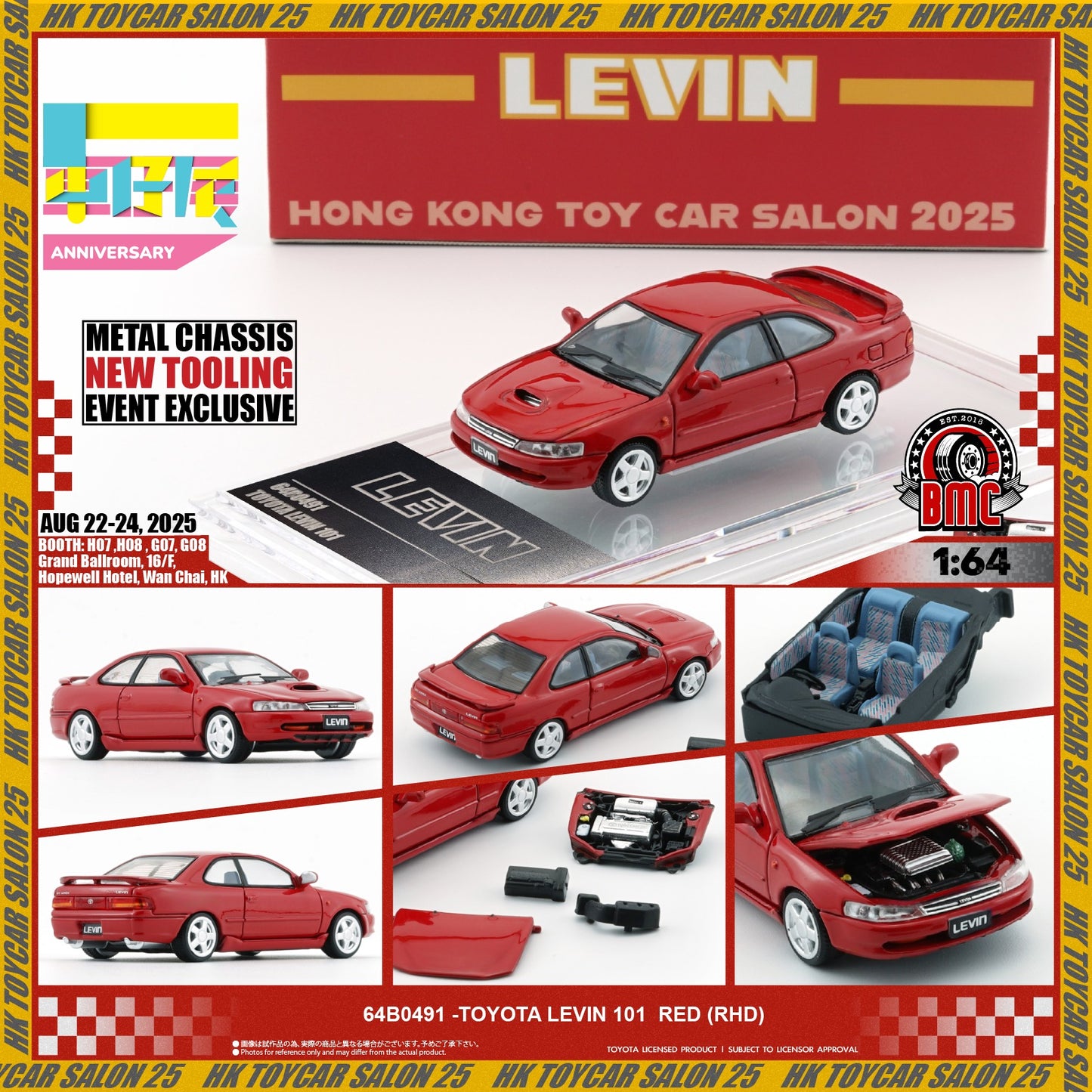 BM Creations 1/64 Toyota Levin 101 RED (RHD) HK Toycar Salon 2025 Exclusive Model 64B0491
