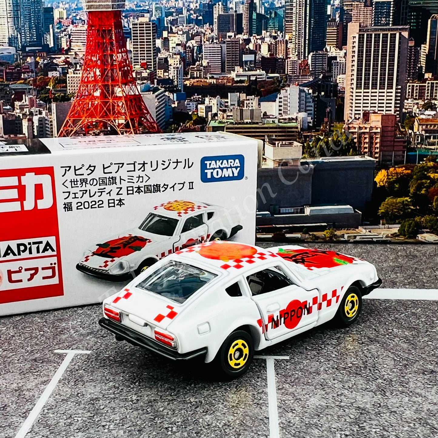 TOMICA APITA PIAGO Original (World Flag Tomica) Fairlady Z Japanese Flag Type II FUKU 2022 NIPPON 4904810100874