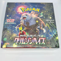 Japanese Scarlett & Violet Crimson Haze SV5a Booster Box Pokemon TCG