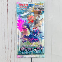 Japanese Sword & Shield Battle Region s9a Booster Pack Pokemon TCG