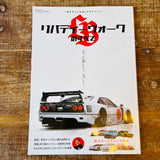 LIBERTY WALK Collection Book