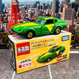 TOMICA APITA PIAGO Original (World Flag Tomica) Nissan Fairlady Z Brazil Flag 4904810143208