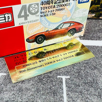 TOMICA 40th Anniversary Retro Toyota 2000GT