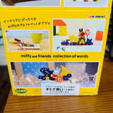 Re-MeNT miffy and friends collection of words Complete set of 6